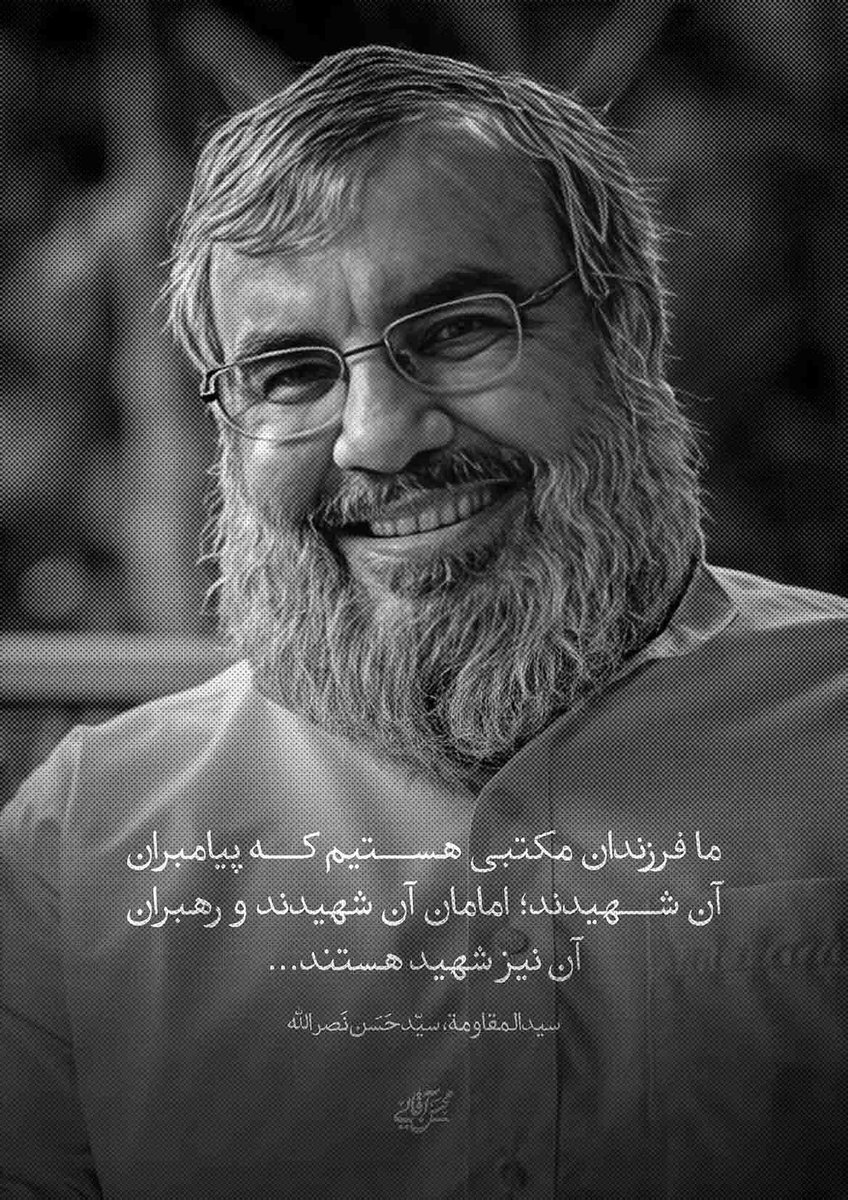 hajnader313's tweet photo. سپر بلای ایران....... https://t.co/RfF5mmjXKz