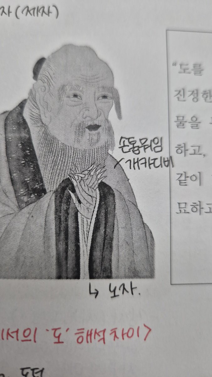 organicdumb's tweet photo. 아 노자 개웃긴점
카디비노자평행이론💅 https://t.co/WLWbNiUBEx
