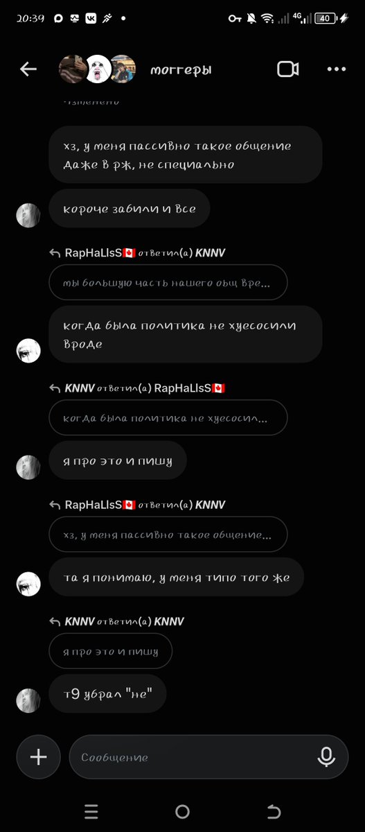 dveminuzz's tweet photo. Любимые мои мама и фембойчик кошкомальчик брат❤❤❤ https://t.co/UJZhAUH6R1