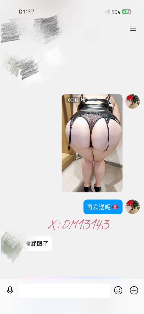 DM13143's tweet photo. 宠粉ing 👄 https://t.co/mo66Vr7bqO