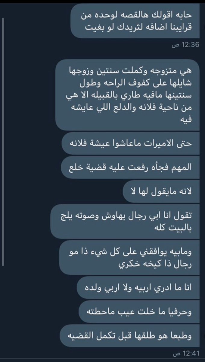 YouG146174's tweet photo. @Quueenni والله ما عرفين ليكم رأس من رجلين ولو عملنا البدع ما بيتمر فيكم إلا من رحم ربي  وعن تجربه لايعجبكم العحب ودائما تأخذون حاجه تطلبون اللي بعدها يعني لوجد مال تطلبون الاهتمام ولو وجد الاهتمام تطلبون المال ولو وجد الاهتمام والمال تطلبون الطلاق ايه اللي يعجبكم ما احنا عارفين غير دعسكم https://t.co/jq3rY91In0