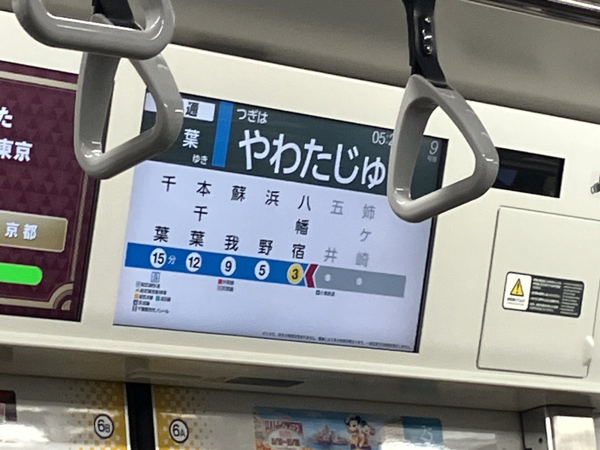 memorinclub's tweet photo. おはようございます。内房線上り初電、通常は209系6両のところ、E235系15両で運行。なおこの後上り電車は次まで約70分ありません。 https://t.co/1bFlzIXq7s