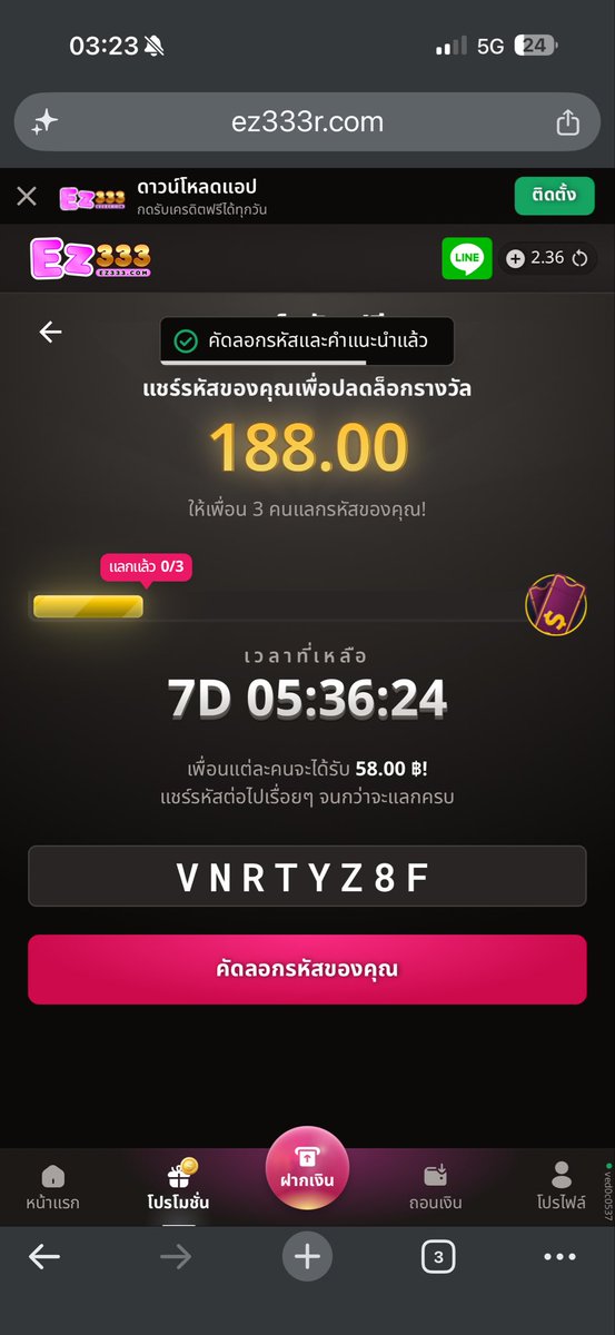 peuk_suphan's tweet photo. รับ 58.00 ฿ เมื่อแลกรหัสลับนี้!

รีบหน่อย! จำกัดการแลกเพียง 3 ครั้งเท่านั้น!

ขั้นตอน:
1. ไปที่ https://t.co/OwGYATGHi9
2. ลงทะเบียน/เข้าสู่ระบบ
3. กรอกรหัสฟรี: VNRTYZ8F
4. คุณจะได้รับ 58.00 ฿! https://t.co/VBE1Ki8CNh