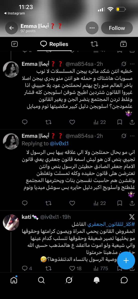 rand_1j's tweet photo. @ma854sa كلتيلي الاسلوب اهم شي وبسببه متريدين تدافعين عن حق الغير مو
وصحن الاسلوب هذا منو اكله؟ https://t.co/Qz3nyYXpeb