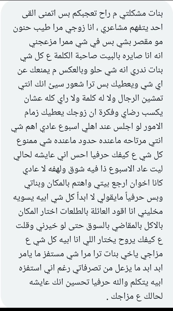 YouG146174's tweet photo. @Quueenni والله ما عرفين ليكم رأس من رجلين ولو عملنا البدع ما بيتمر فيكم إلا من رحم ربي  وعن تجربه لايعجبكم العحب ودائما تأخذون حاجه تطلبون اللي بعدها يعني لوجد مال تطلبون الاهتمام ولو وجد الاهتمام تطلبون المال ولو وجد الاهتمام والمال تطلبون الطلاق ايه اللي يعجبكم ما احنا عارفين غير دعسكم https://t.co/jq3rY91In0