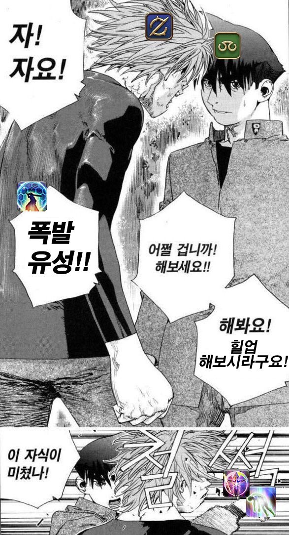 soldier_ff14's tweet photo. 너무 많이 숭해서 미방 좀 깔기 https://t.co/jCVWqxmY6Z