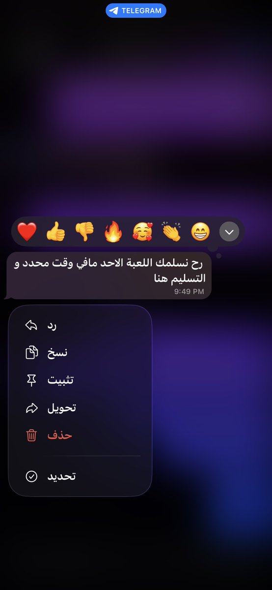 L_ATK10's tweet photo. @NAlqonsul687 نفس الرد !!!! https://t.co/NTHJfj8gOw
