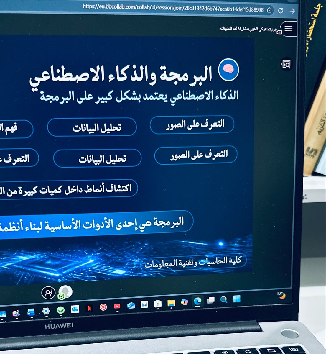 SSillq1's tweet photo. انتهيت للتو من حضور ورشة ممتعة ومهمة عن "اليوم العالمي للبرمجة" مع @IEEE__TU 💻✨
البرمجة اليوم ما عادت مجرد أكواد، بل هي عصب الحياة ومستقبل التقنية الذي يدخل في كل تفاصيلنا..
وحشاركم الأن أبرز النقاط الي تكلمت عنها الورشة 🚀 https://t.co/KnLy4ZJOwJ