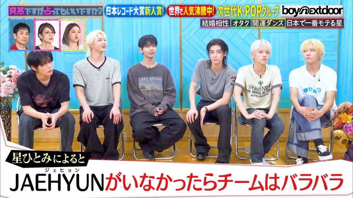frpfha's tweet photo. これみんながずっと言ってるジェヒョンが合流して初めてBOYNEXTDOORになったって話と繋がって鳥肌 https://t.co/D1zIgv4obM