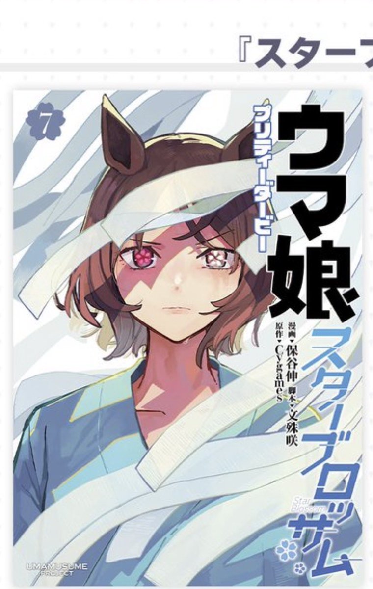 sheepis_'s tweet photo. あとスタブロのこれ
今まで見たマンガの表紙でも一番なくらい好きかも https://t.co/tktI2Hbsgq
