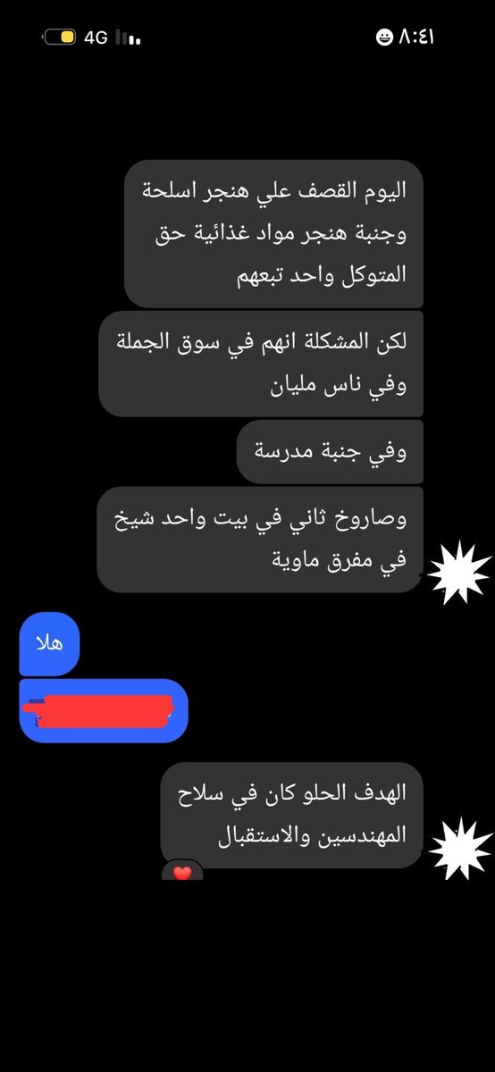 Gfibrabk's tweet photo. @TvAlmasirah https://t.co/1H01giEUaJ