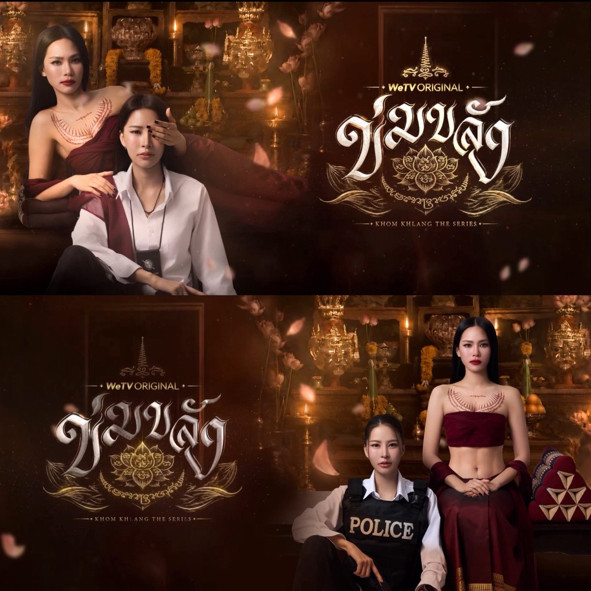 PP_0058's tweet photo. ชอบมากกก โคตรจะสวย 🪷✨

KHOM KHLANG ON TV EP2
#ข่มขลังออนทีวีตอนที่2
#ข่มขลัง
#Puinoonbint https://t.co/QJPGvt4X8V