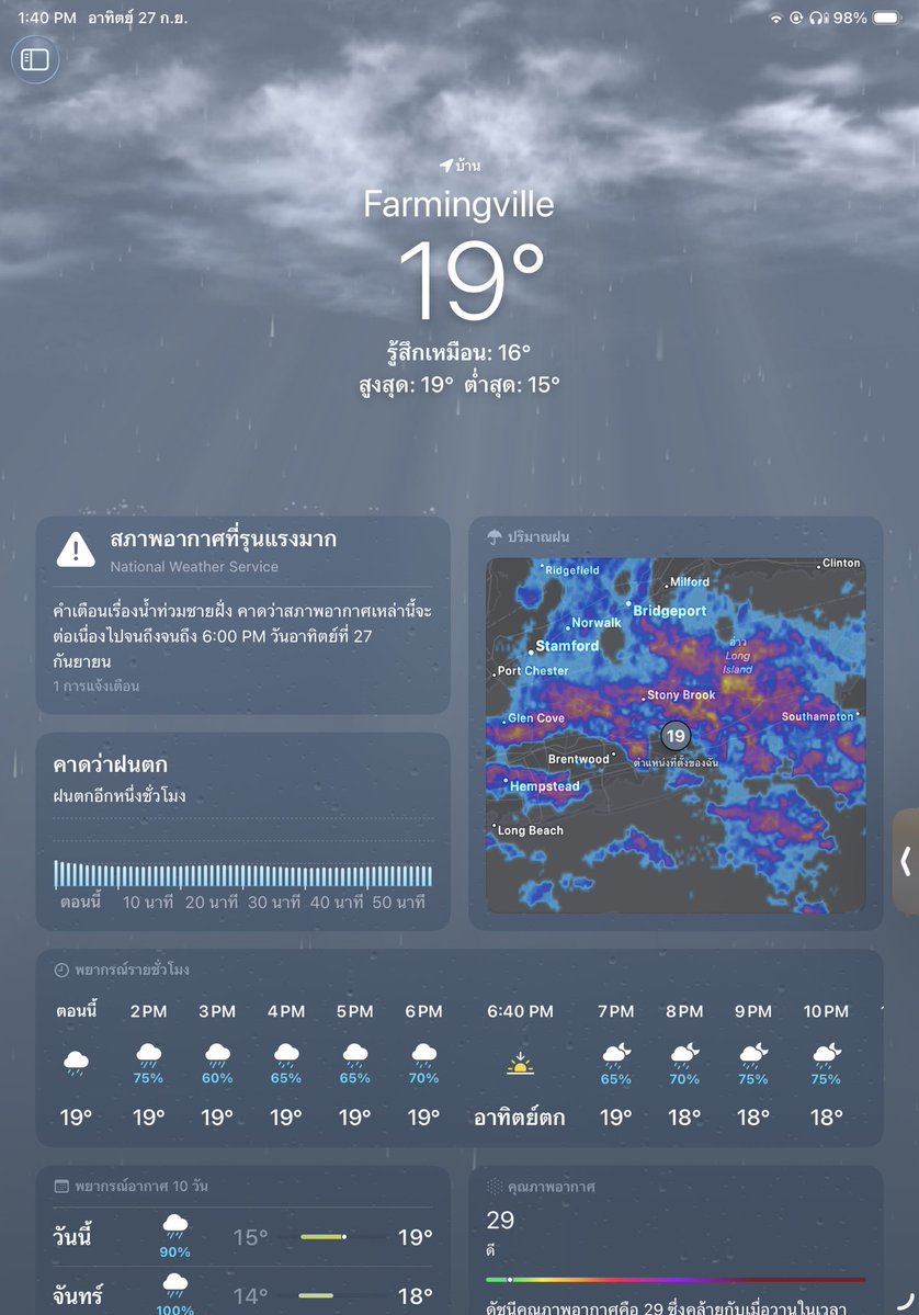 OKASHIROEXE's tweet photo. ตอนนี้ที่New Yorkฝนก็ตกไม่หยุดเหมือนกัน
อยู่ที่ไทยระมัดระวังกันด้วยนะครับ https://t.co/qjU7XDb1nx
