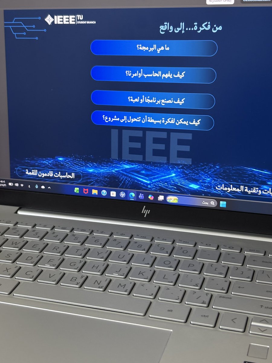 iixll3s's tweet photo. اول ورشه اقدمها   مع  @IEEE__TU 

سعيدة بتقديم أول ورشة لي بمناسبة اليوم العالمي للبرمجه مع @IEEE__TU 

كانت تجربة جميلة مع زملائي @AFl7T و @Dalallsubaie

بداية جميلة وتجربة أضافت لي الكثير. 🤍

وانتظروني في ورشتي القادمه 🔥 https://t.co/Zu7IAqTmTK
