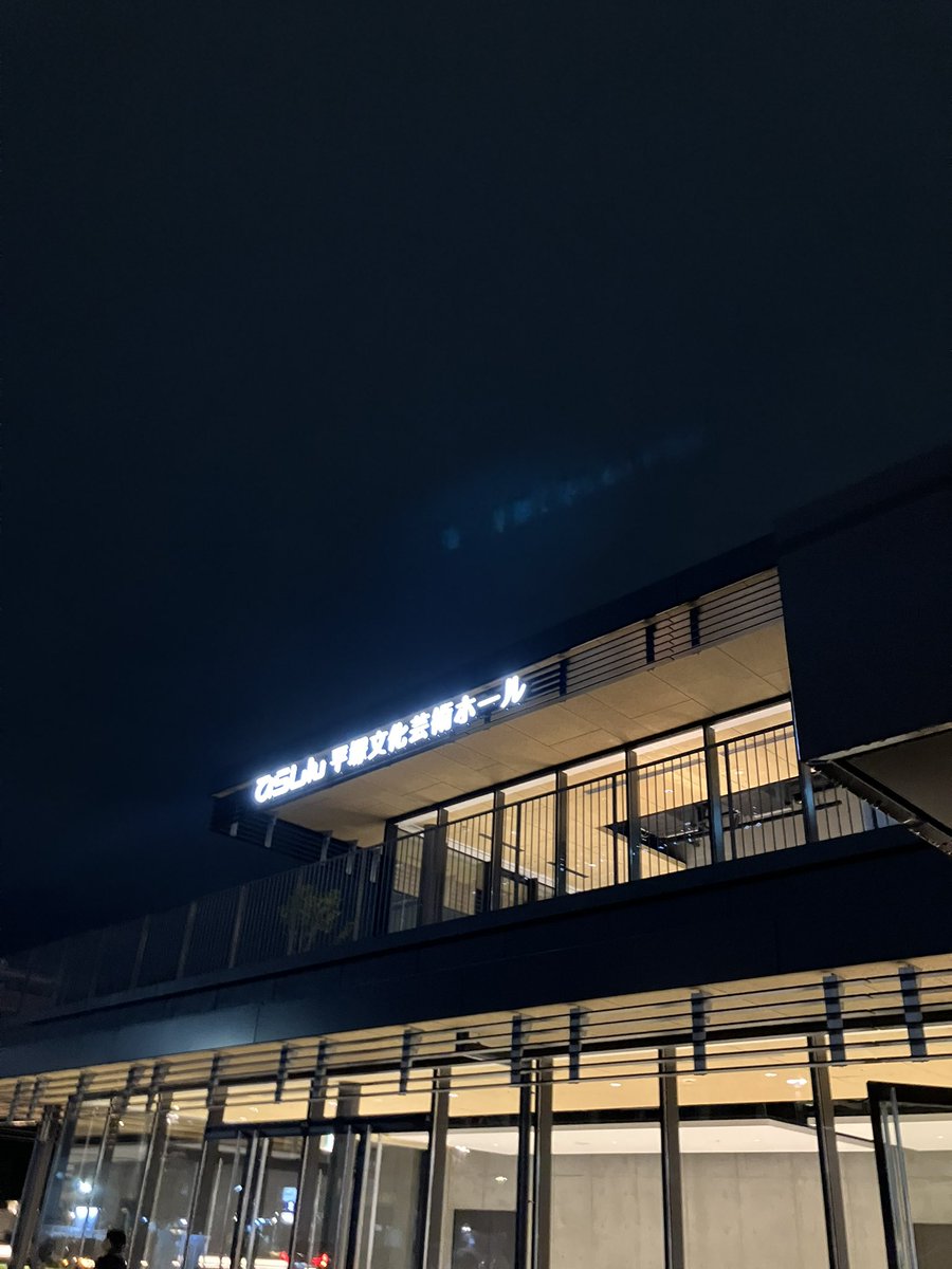 ooio2555's tweet photo. ノブ君と松岡君の狂気に引き込まれて櫻井さんと小野Dのやりとりにデュラが浮かんだ。AIのキングカッコよかった！
#IWGP朗読劇　
#池袋ウエストゲートパーク https://t.co/PyRp5rGO5K