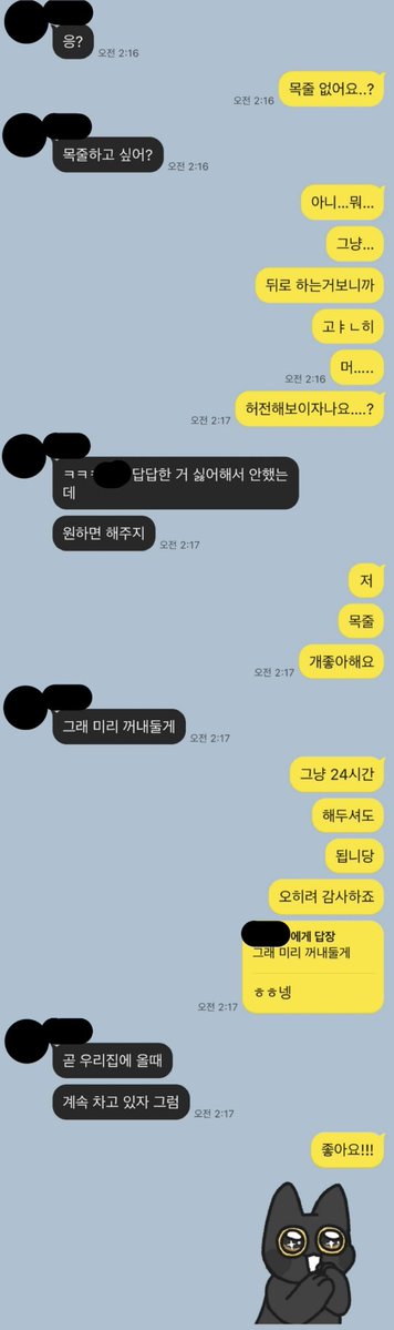 C_L_W_08's tweet photo. 평소보다 19금까지 아니여도 15금?
무튼 다음이 기대된당. https://t.co/KrkMqQFkBd