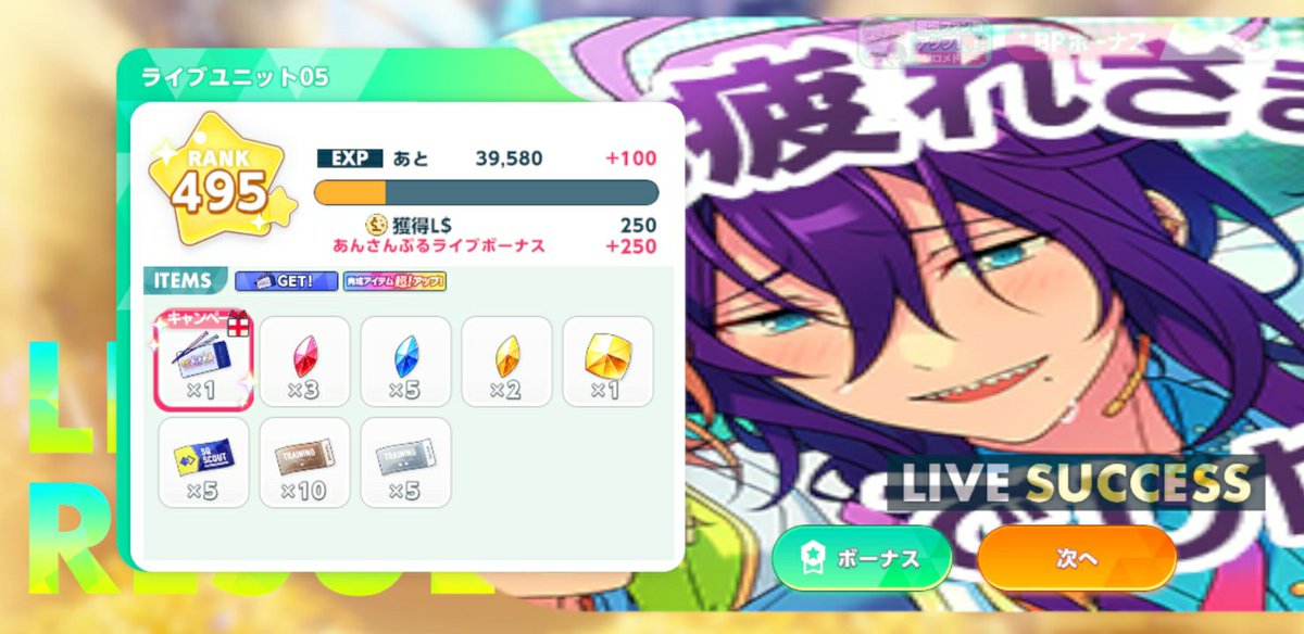 Noah__Enst's tweet photo. @itochi_10 もうママが最終優勝でいいんじゃないでしょうか､､､w
争いをしてもなにも生まれないですぞハピエレよ😭
分かりみが深い😭😭3Dでやるとほんとガクガク止まっちゃって😭😭😭
私も昨日とさっき来たwwww
なんか最近頻繁にBIGスタ来るしアプリ開こうとあんスタ押したら何回もスマホホームに戻される...🥹 https://t.co/JJvd2qapgT