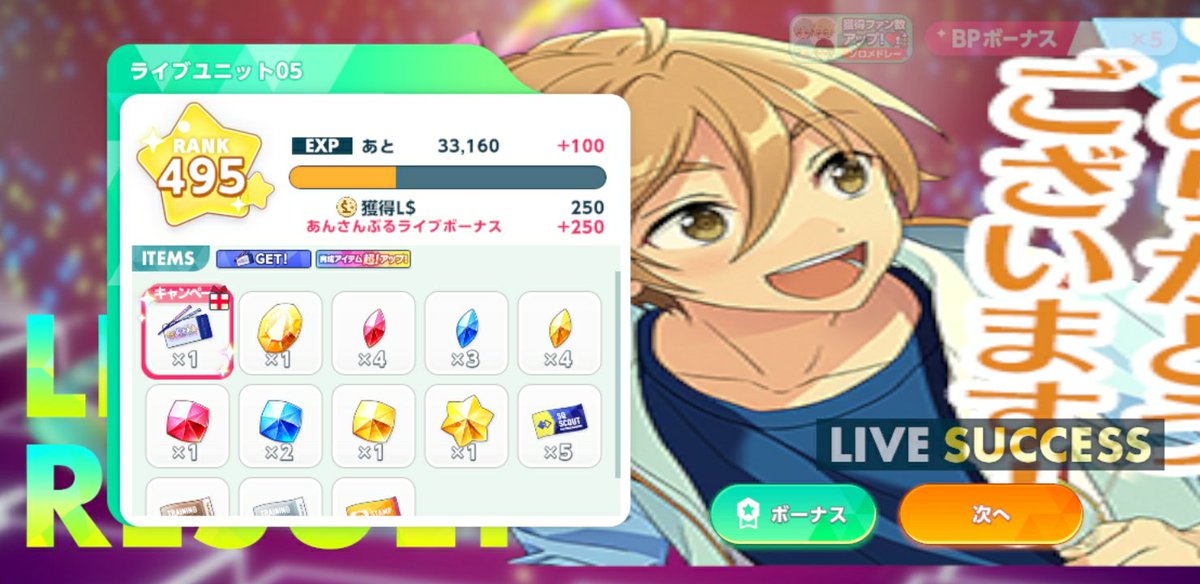 Noah__Enst's tweet photo. @itochi_10 もうママが最終優勝でいいんじゃないでしょうか､､､w
争いをしてもなにも生まれないですぞハピエレよ😭
分かりみが深い😭😭3Dでやるとほんとガクガク止まっちゃって😭😭😭
私も昨日とさっき来たwwww
なんか最近頻繁にBIGスタ来るしアプリ開こうとあんスタ押したら何回もスマホホームに戻される...🥹 https://t.co/JJvd2qapgT