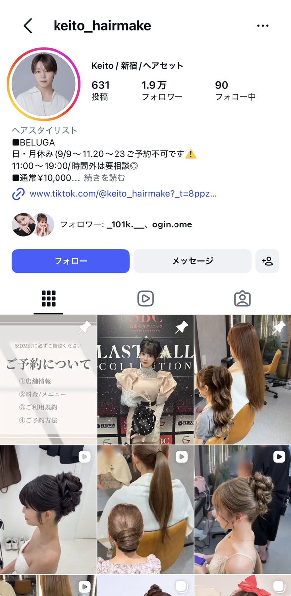 Roppongi_Exit3's tweet photo. 【きゃにょんちゃんの結婚までの流れまとめ】

❶出会いはキャバ嬢とヘアメイク担当
↓
❷きゃにょんちゃん(奥さん)が落ち込んでる時に、けいとさん(旦那さん)から食事に誘ってそのまま告白
↓
❸女性側は「もし付き合って別れたら大切なヘアメイクさんを失ってしまう」という懸念があり、1年間付き合う決断ができず...
↓
❹女性側が「付き合ったら結婚するか別れるかの2択になる。それなら結婚しよう！」と大胆に提案 → 男性側が「いいよ！」と即答しまずは交際へ発展
↓
❺交際3か月後の喧嘩で、女性側が「結婚するまでは一緒に住まない」と発言 → 男性側が「じゃあ今結婚すればいいじゃん」と応えて無事結婚💍

このキャラで結婚してるの逆に好感しかない笑

ちなみに旦那さんは「ヘアメイクが上手すぎる」でキャバ嬢から有名な方！