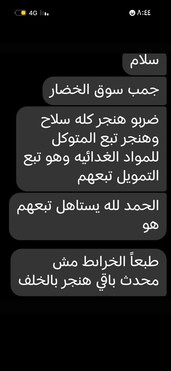 Gfibrabk's tweet photo. @TvAlmasirah https://t.co/k7cgettUv4