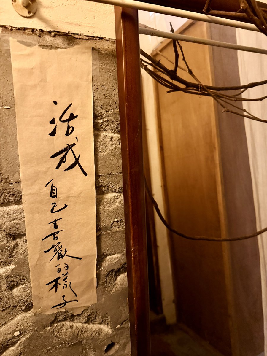 benji5447's tweet photo. 活成自己喜歡的樣子
是絕大部分人的願望
So Do I https://t.co/HJsW8X4rlY