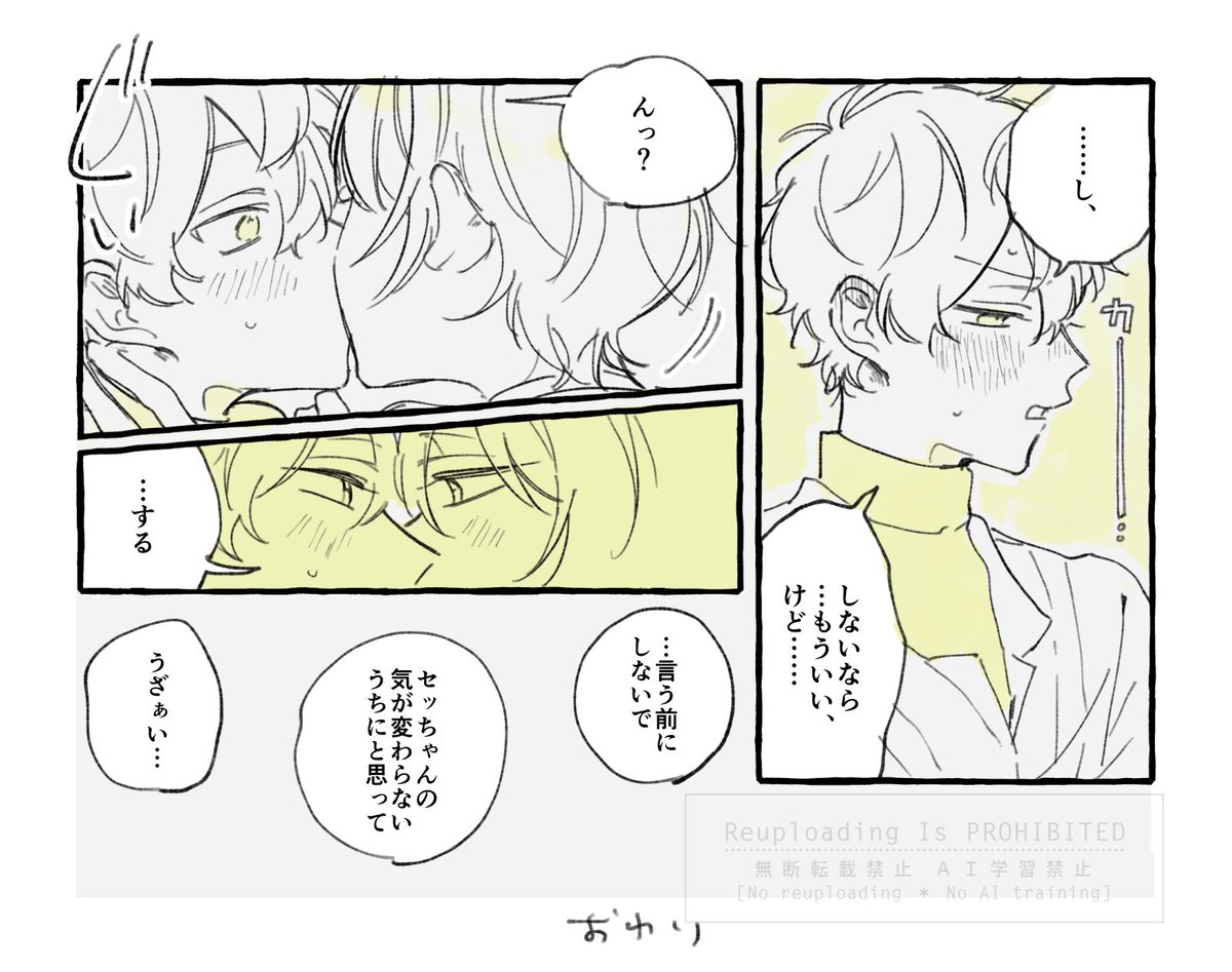 inemu_ri_'s tweet photo. りついず コーヒーが苦手と聞いて… https://t.co/7W6kPL6BSf