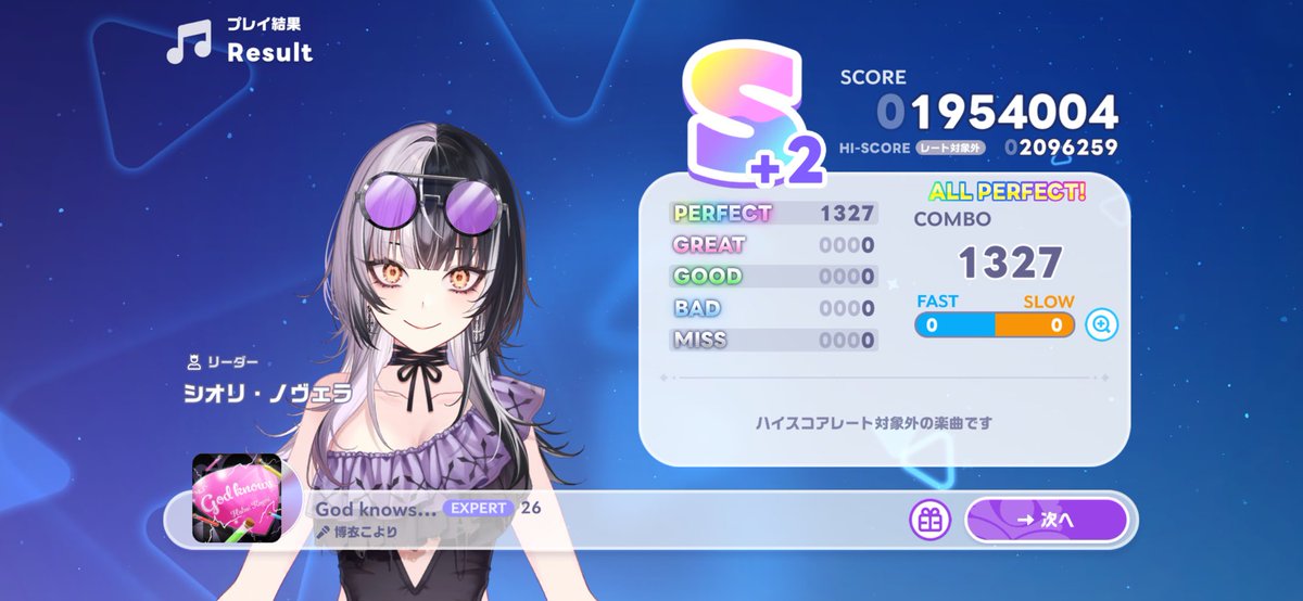 very_is_'s tweet photo. 新規APヨシ！判定おかえり！
やっぱうだうだ言わないで叩き続けなきゃダメね⤴︎⤴︎

#フルコンクエスト #いーからやれよ #ホロドリ https://t.co/FSe4TzSA3d