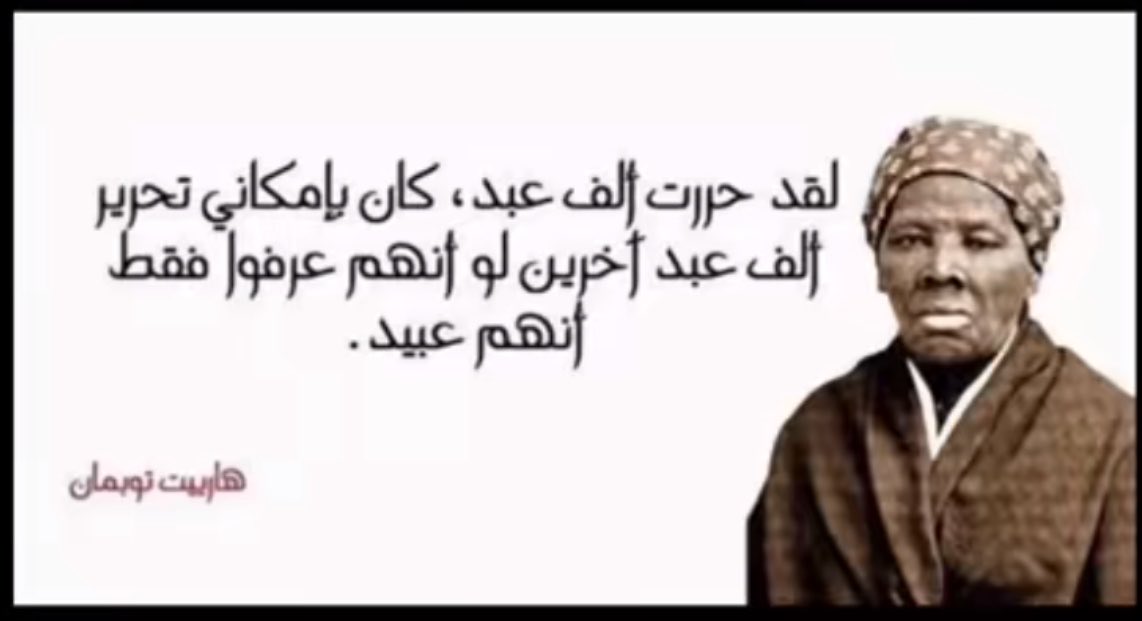 SH777s7's tweet photo. #_بلا_ 
#ا_نق #لا_نق #بلا_ن #٢٠٣٠_بلا_نقاب #٢٠٢٧_بلا_نقاب #حظر_النقاب #no_more_niqab
#كلا_لمدونة_العار #كلا_للمدونة_الجعفرية #كلا_للقانون_الجعفري 
#الوجه_هوية_الإنسان #الوجهه_هوية_ليس_عورة https://t.co/CbLSI1Imje