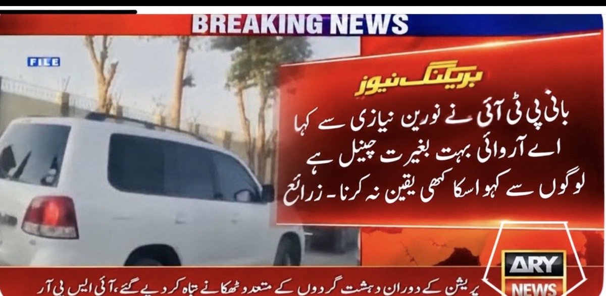 HarooncChudhary's tweet photo. پہلی بار ہم زرائع کی اس خبر کے ساتھ مکمل اتفاق کرتے ہیں!!!😂@ImranKhanPTI https://t.co/GN8ZmBuG1W