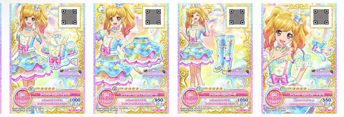 Chi151700's tweet photo. アイカツスターズ　アイカツオンパレード　買取　交換　譲渡

🌈🌈🌈
ゆめちゃんのレインボースカイコーデほんとにほんとに求めております。

🎀一式求
🎀バラでも検討します
（お気軽にお声がけしてください🙇‍♀️)

買取の場合　PayPay希望、金額を提示してくださると幸いです

交換も可　引用先より https://t.co/yOCUTQSYMM