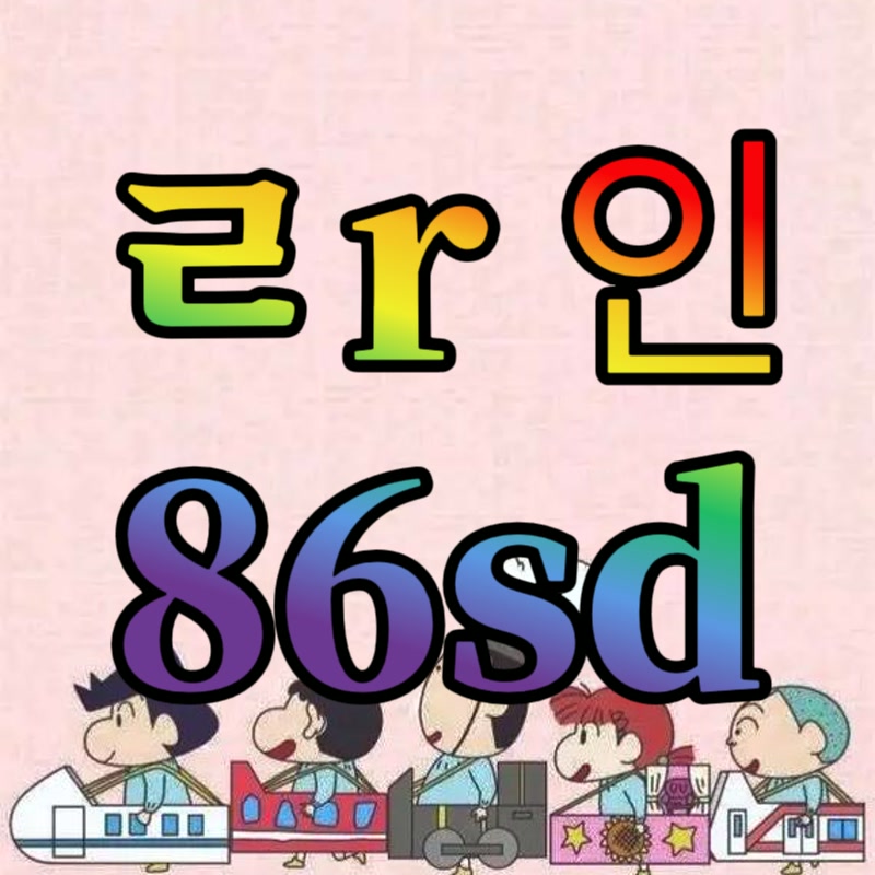 JeroldDelger's tweet photo. 🛄 #천안

나 너무 외로워 ㅠㅠ

#ㅈㄱ #ㅈㄱ #오프 #조건 #ㄱㄷ #섹트 #맘눌뎀 #간단 https://t.co/zNjqBLP9JX