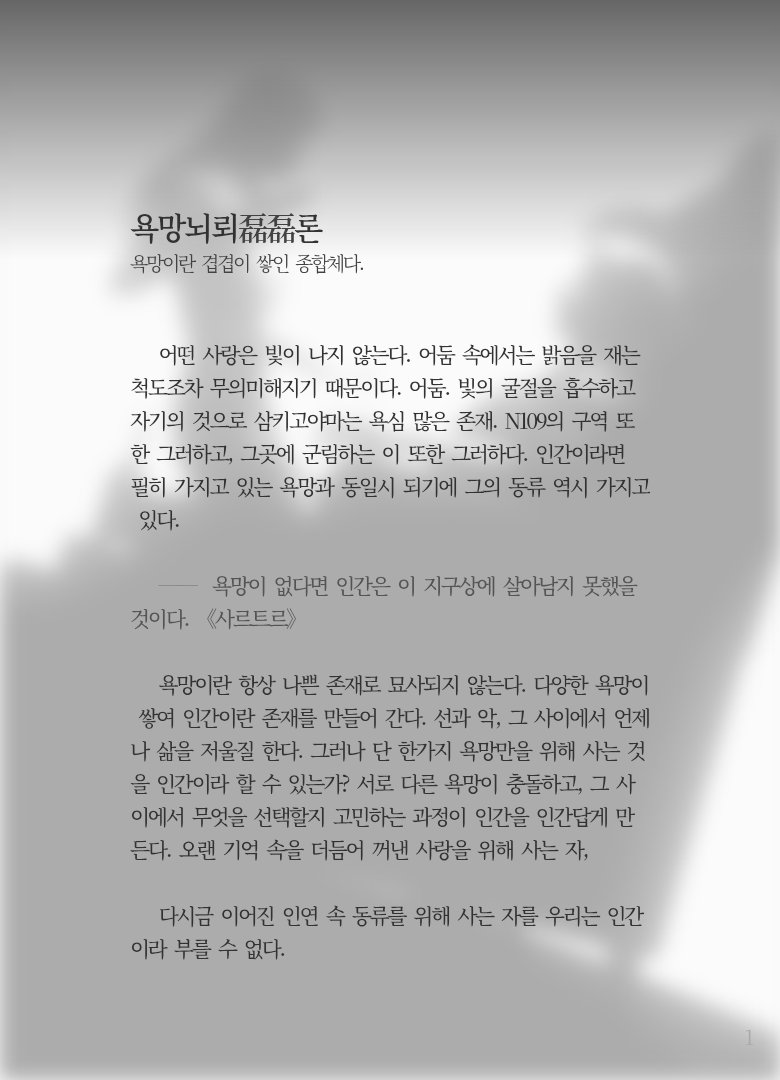 jinmichae_LAD's tweet photo. 뇌뢰라는 단어 좋지 않나요
돌이 겹겹이 쌓인 모양을 뜻하는 한자인데
같은 한자면서 다른 말로 불리는 게 코염져요 https://t.co/2INYOkieHP