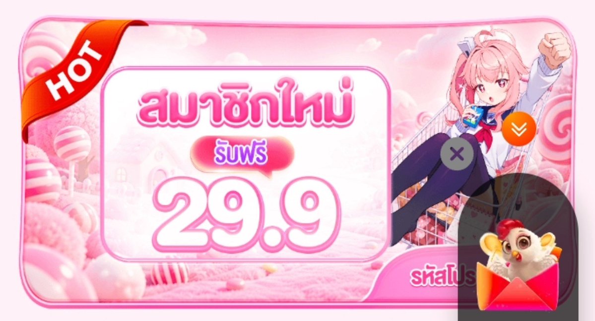annnalee481's tweet photo. ไก่น้อยมาล่ะเด้อ🎁🎁 #KA168
เครดิตฟรีสมาชิกใหม่ 29.9 
เทิร์น × 10 เท่า ถอนขั้นต่ำ 169 สูงสุด 229
สมัคร👉 https://t.co/PZGV9qXulR

#สล็อต #เครดิตฟรี https://t.co/R6ZT7kHPpb