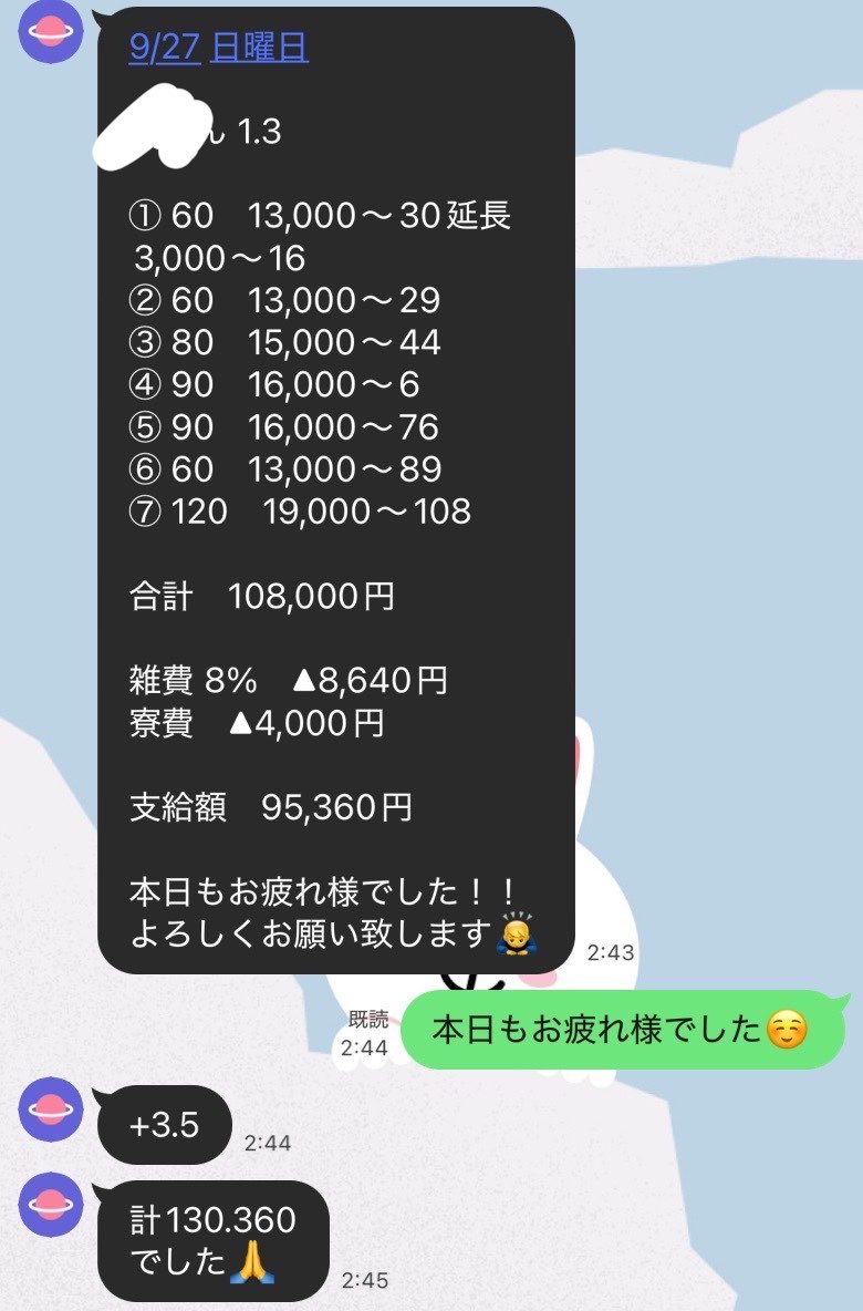 Jblloyd77's tweet photo. 9/27

担当の子🚗

合ってるお店で良かったです🙏 https://t.co/KoJ5N4SLCQ