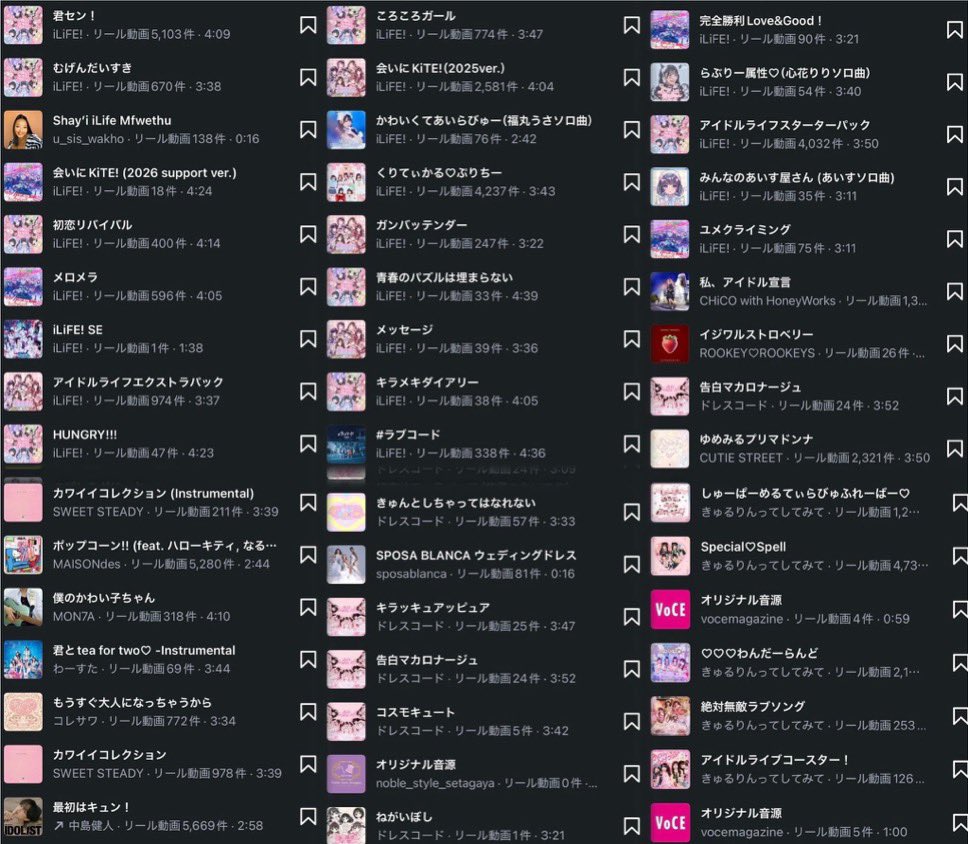 milshopmsr's tweet photo. 【保存推奨🌟】
オタクストーリーにおすすめ♡
かわいい曲まとめ＞ ·̫ ｑ🎀🎵 https://t.co/HsS2nTJjsK