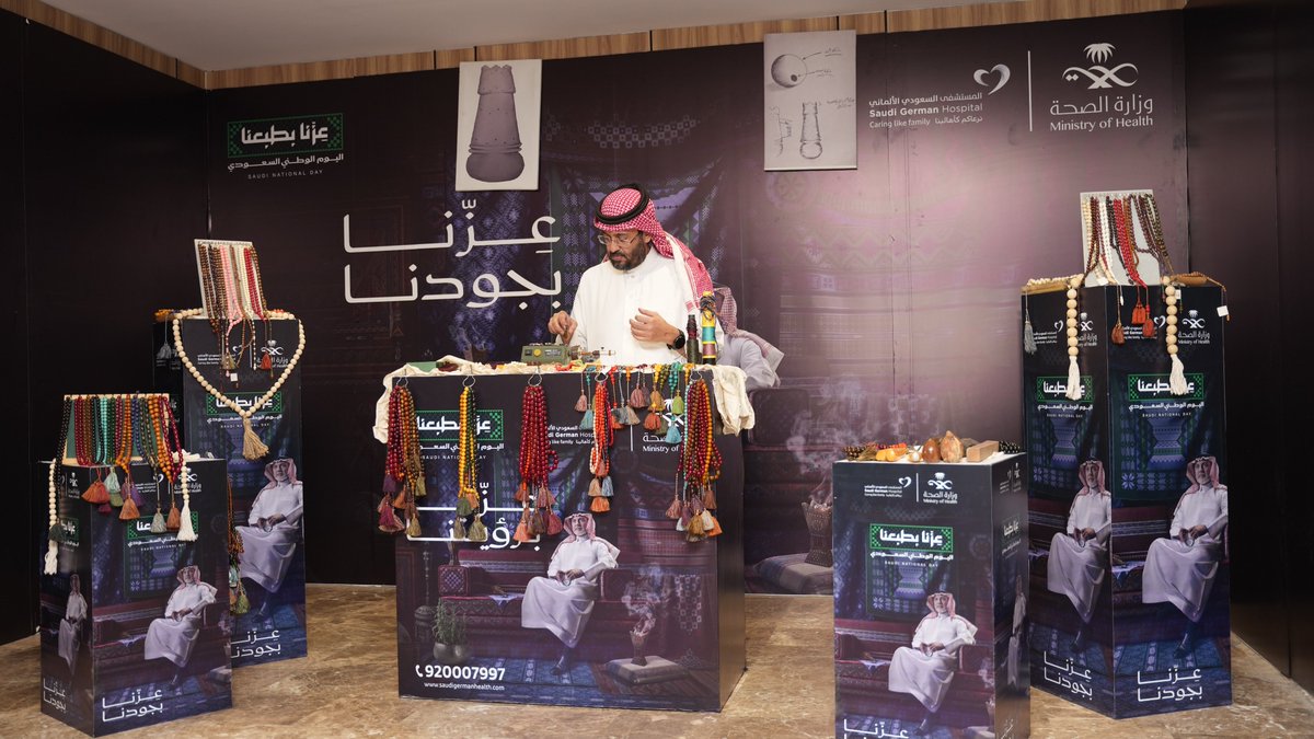 7ailthy's tweet photo. أقام فرع وزارة الصحة بمنطقة حائل احتفالًا بمناسبة ذكرى #اليوم_الوطني_السعودي، تعبيرًا عن الاعتزاز بالوطن وقيادته، والفخر بمنجزاته، وتجديدًا للعزم على مواصلة العطاء لخدمة الوطن وصحة الإنسان.
#صحة_حائل https://t.co/15QqMYjAfp