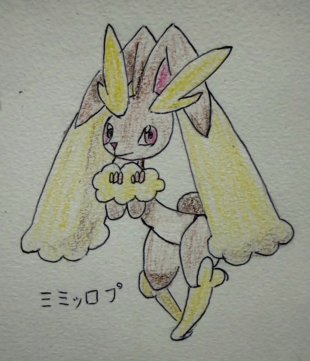 RuruYotuba's tweet photo. お絵描きポケモン成長日記　4日目追加

お目目が大きくなり、耳が小さくなりました、ミミロップです https://t.co/heOtrjJ3bP
