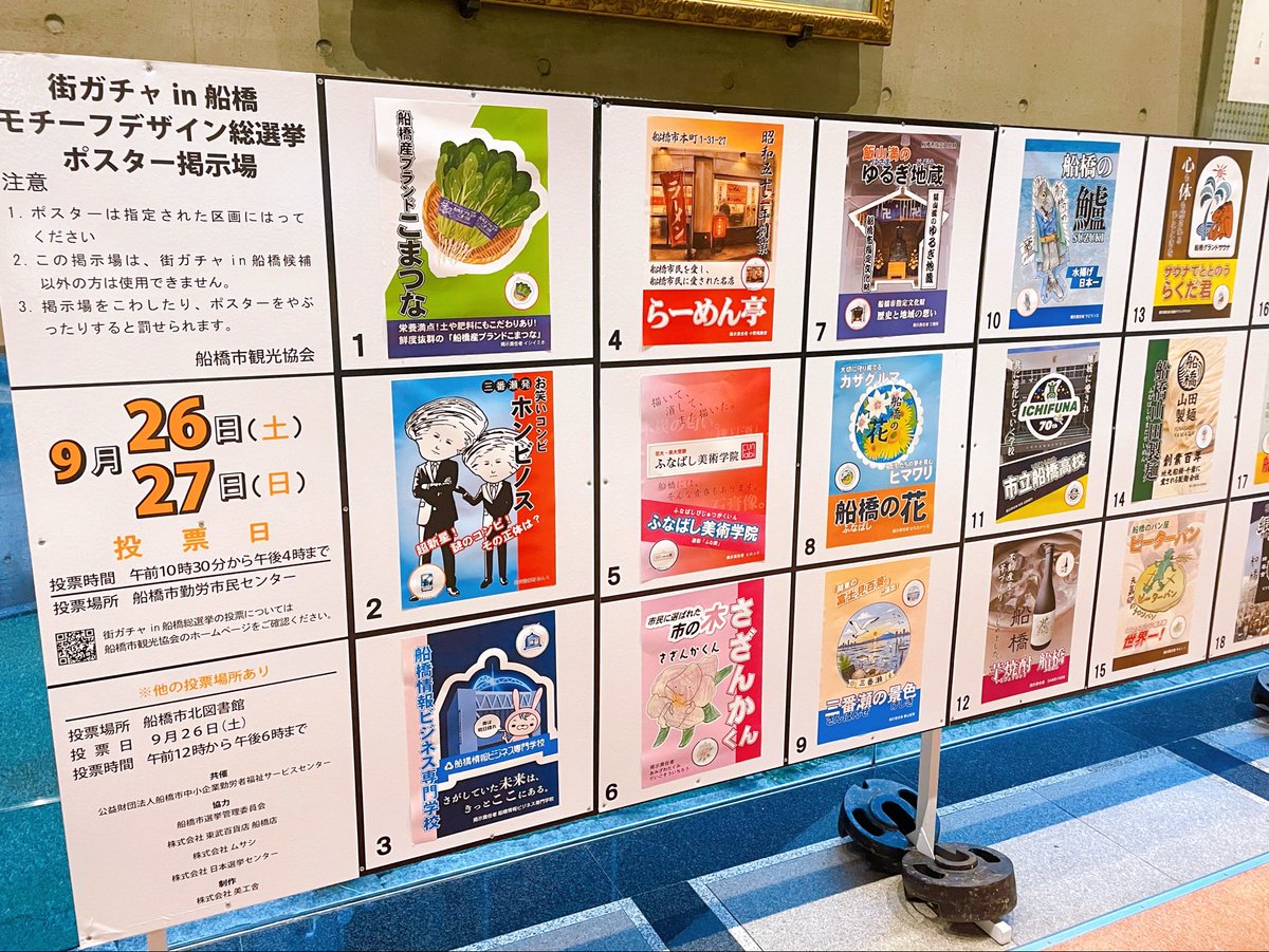 Cha0Lu's tweet photo. 心も体も癒されるひとときを。
〜ライブとサウナとカレーでととのえる船橋〜 https://t.co/VNbzkJ6iu5