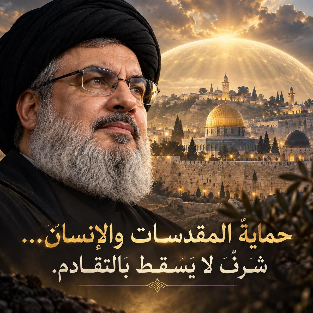 dr26211's tweet photo. #ذكرى_شهادة_سيد_المقاومة
وسام https://t.co/squHscgyDj