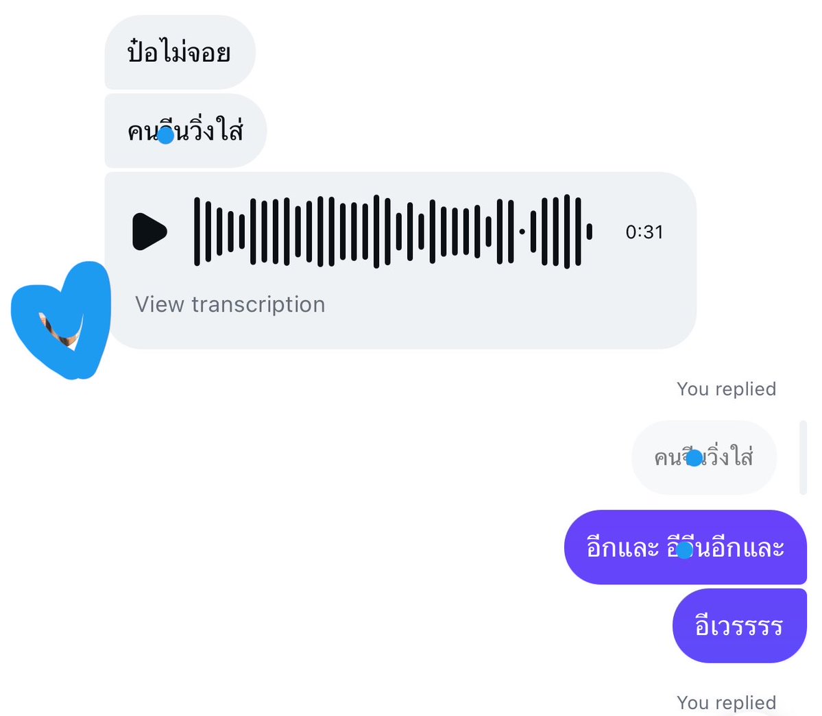 shortgunnnn's tweet photo. วิ่งเก่งนัก มึงกลับไปวิ่งบ้านมึงนู่น! https://t.co/23vGa1xWYL