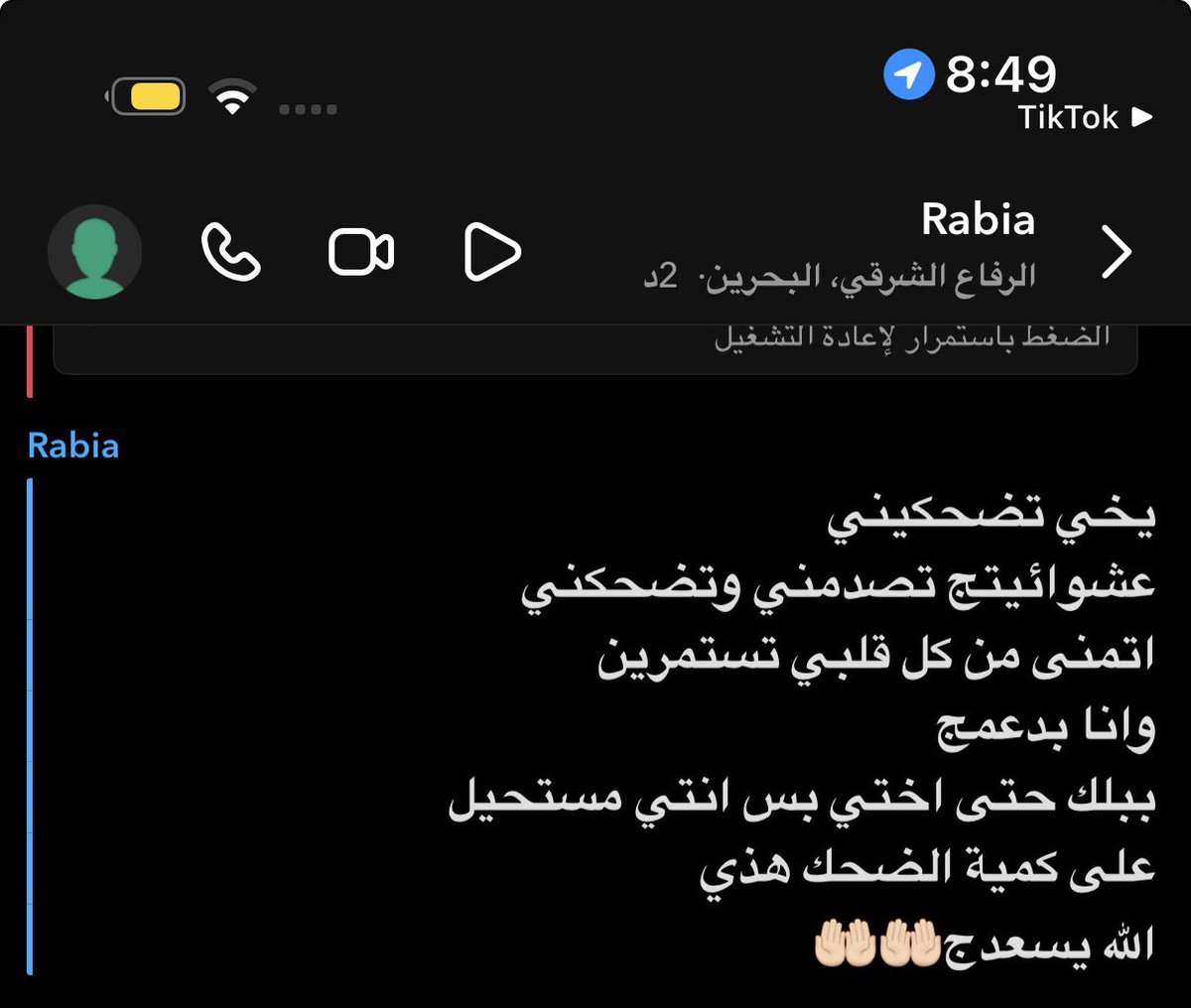 _0rllk's tweet photo. ربيعتي العسل🤙🏼🤙🏼🤙🏼 https://t.co/AWY84UE9vR