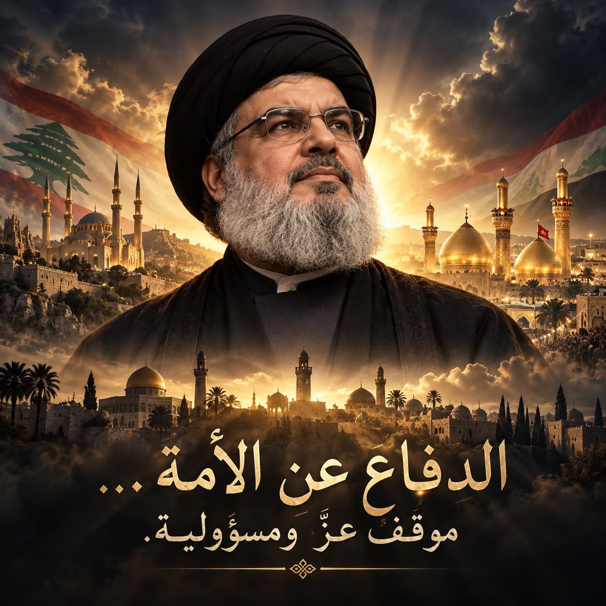 dr26211's tweet photo. #ذكرى_شهادة_سيد_المقاومة
وسام https://t.co/t3dJfhxmGR