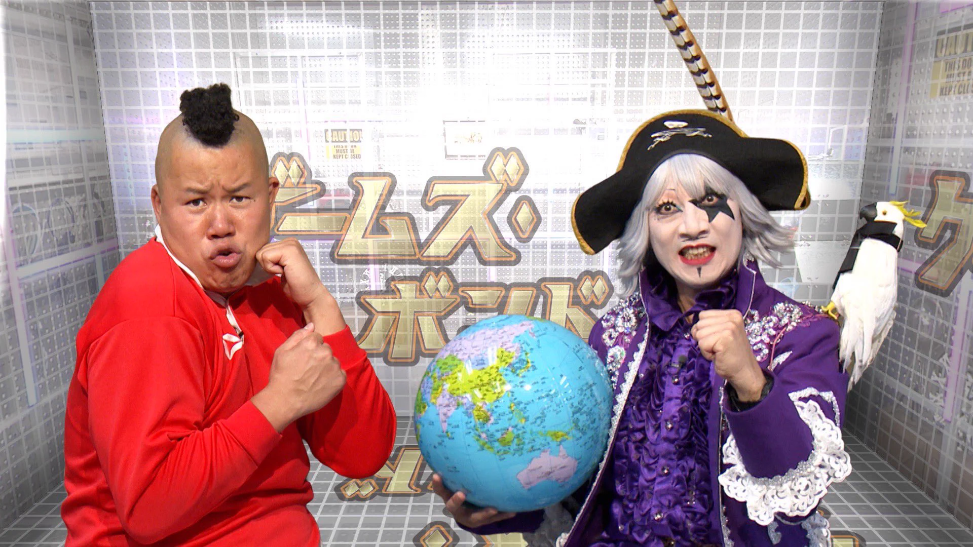 ゴージャス 今何してる