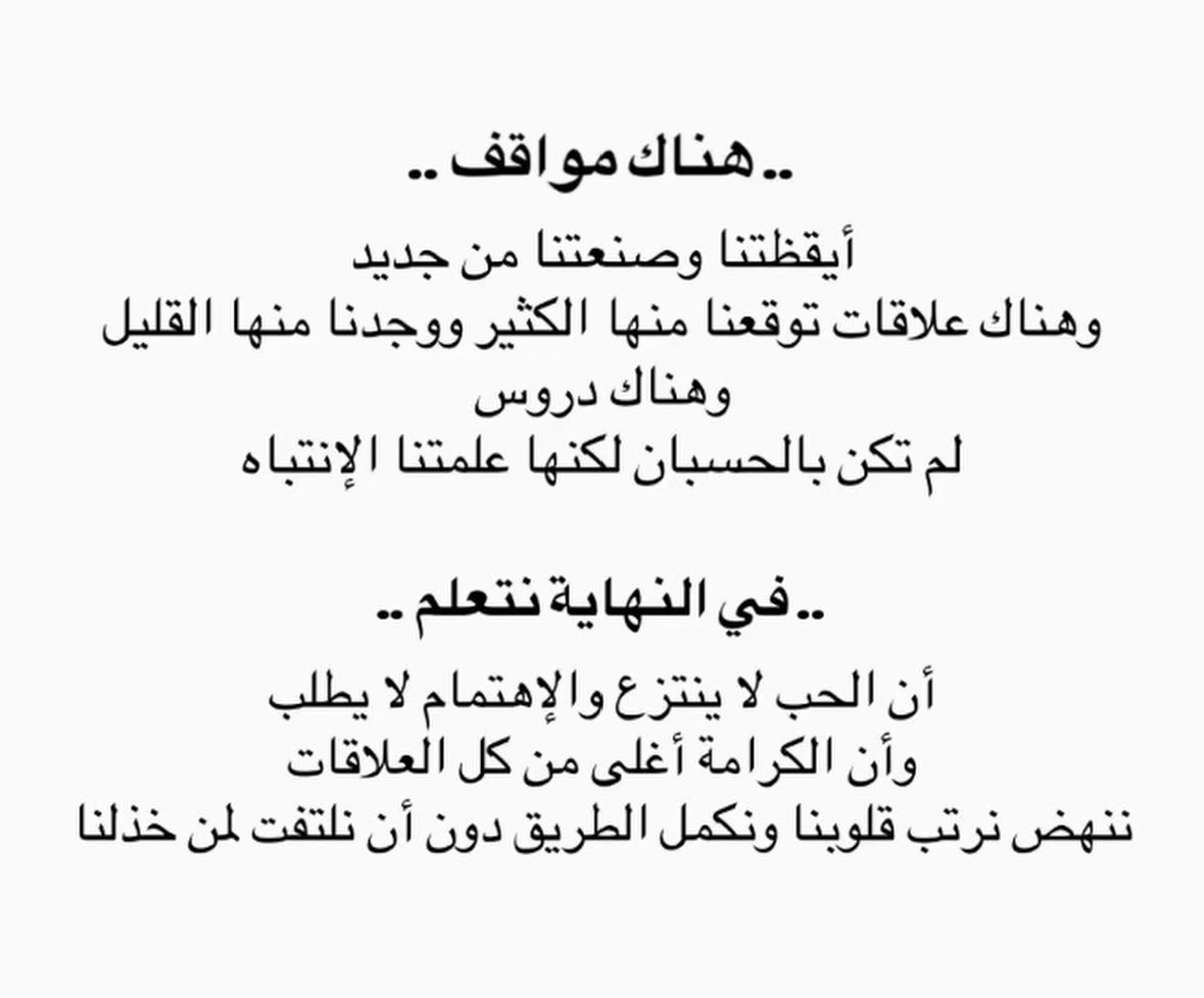 _xllam's tweet photo. هناك مواقف❣️.. https://t.co/P84ck38vE8