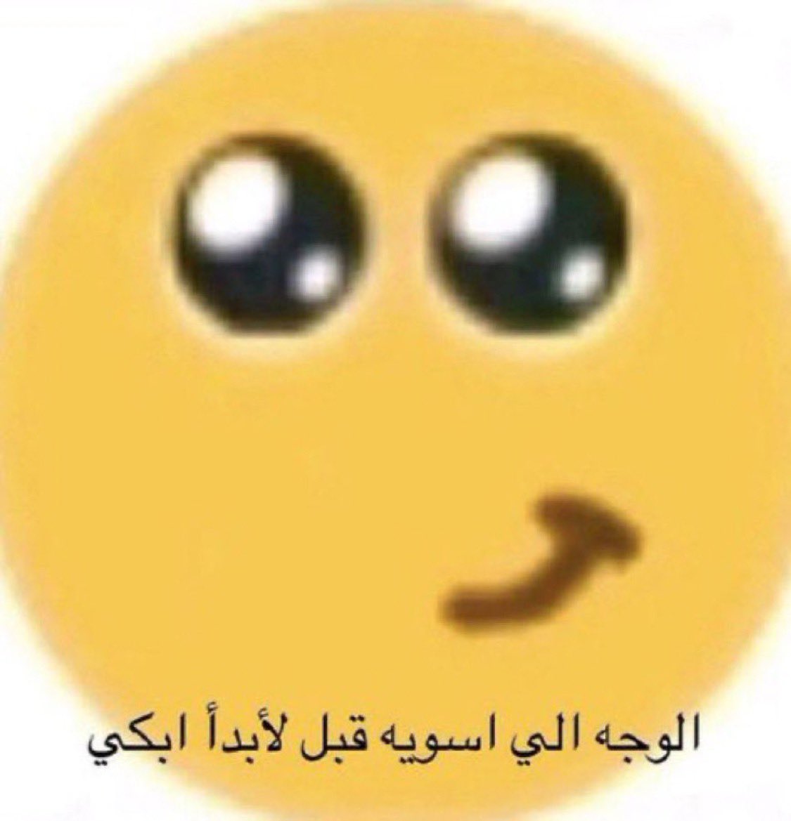 Axis08_'s tweet photo. المغسله القريبه اللي دايم اروحلها رجلي قفلت للأبد https://t.co/k6W38lIKMK