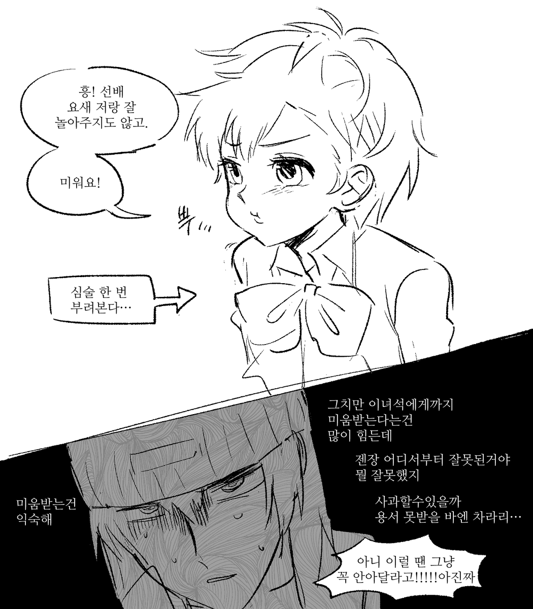 yolrsona's tweet photo. 아라휌 https://t.co/PK3arkZbli