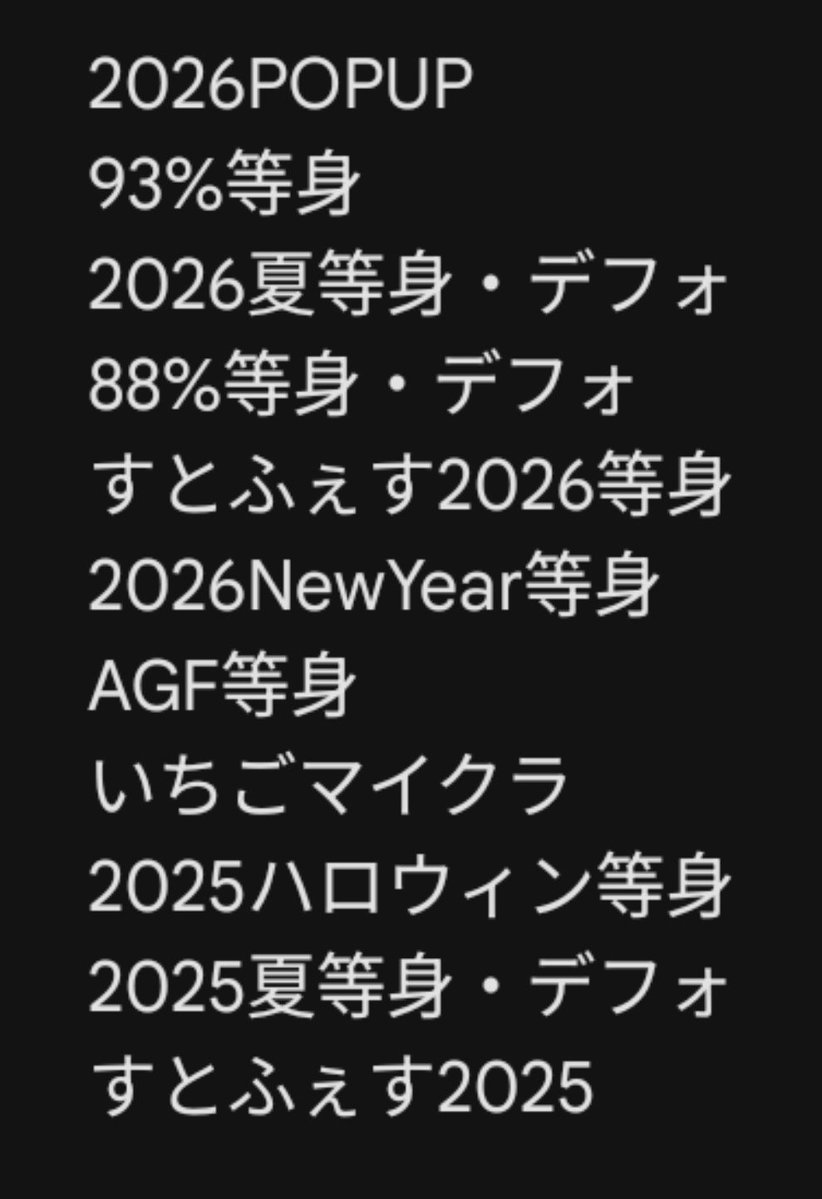 sc69239's tweet photo. 📣💛彡のグッズ求めています🎀

求┊︎画像に書いていないビジュ
1枚目缶バ┊︎2枚目カード

譲┊︎定価＋送料
PayPay or 他メングッズ

手渡し、普通郵送❌
メルカリ、Yahooフリマ️⭕️

来年の生誕までゆっくり集める予定なので長い期間お取り置きできる方のみ。

#AMPTAKグッズ買取 https://t.co/0lBCXJOmp9
