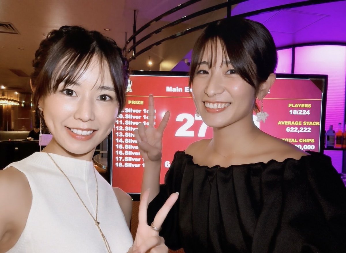 chiip0206's tweet photo. KOP最高の3日間を終えました！
運営の皆さんも温かく、プレイヤーのみなさんも潔く、熱く、美しい戦いをなされていました！むさぽアンバサダー企画に飛び込み沢山の人と出会い、多くの温かさに触れ改めて関わった全てのみなさまに感謝の気持ちを伝えたいです🥰

（（明日から仕事なのに眠れない… https://t.co/9dsDXNqqxt
