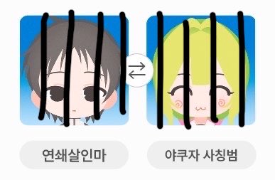 imabborigirl's tweet photo. @Diy2256 사실감옥임 https://t.co/01PR4WG2xR