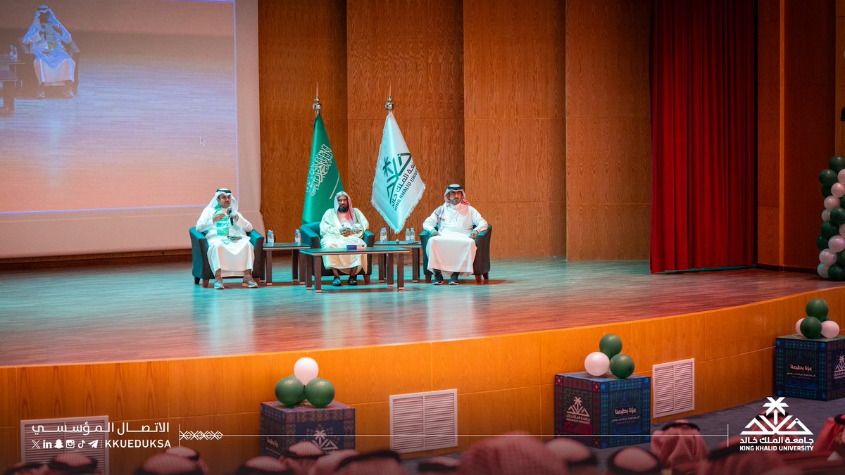 kkueduksa's tweet photo. #اليوم_الوطني_السعودي
#عزّنا_بطبعنا 
#جامعة_الملك_خالد https://t.co/GEpCfpHayh